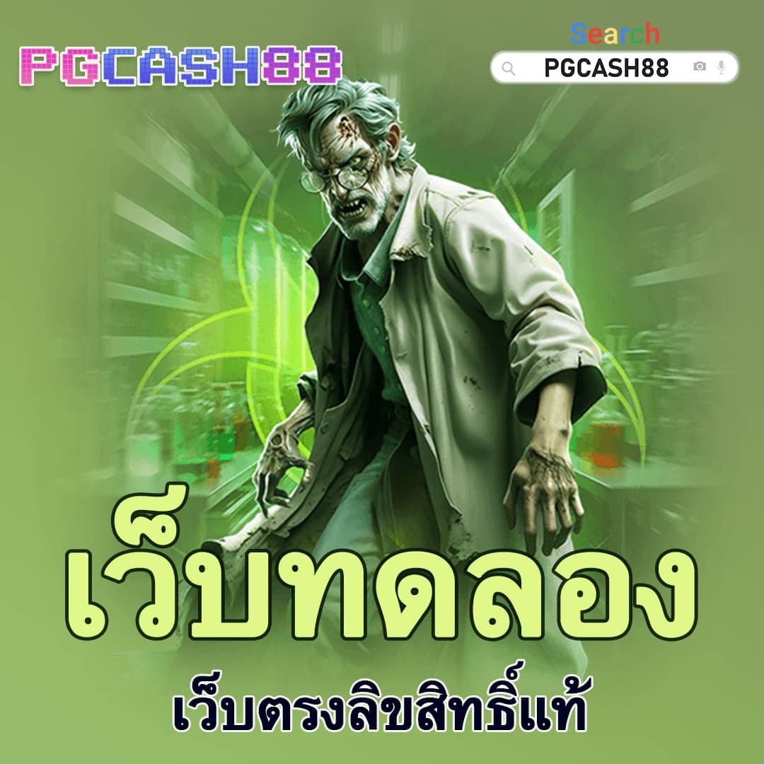 ผลบอลเมื่อ คืน